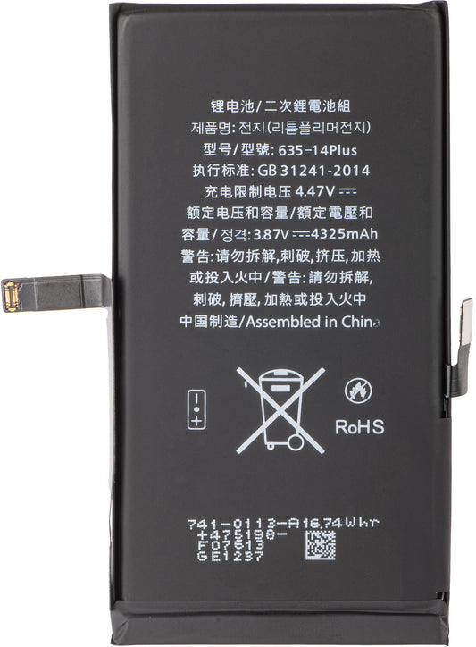 Acumulator Apple iPhone 14 Plus, cu integrare Banda Flex BMS (nu necesita sudare contacte)